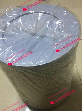 FHGL9-20飞和单螺杆空压机空气滤芯 外300*440高 KLX20-01空滤