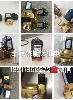 空压机加载电磁阀00501205阿特拉斯富达博莱特空压机电磁阀220V