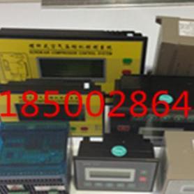 空气压缩机控制系统KYK2康可尔空压机控制器电脑板显示器 螺杆式