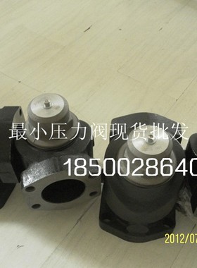 英格索兰IR空压机专用最小压力阀 99289860 39311824
