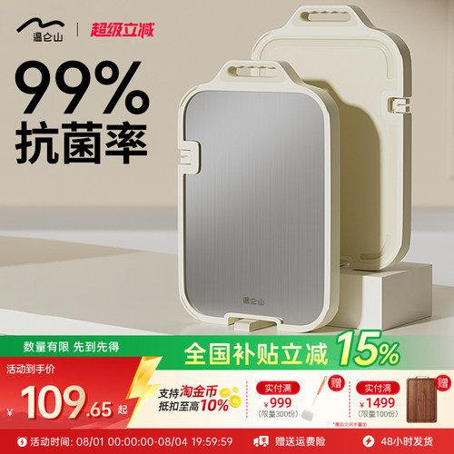 双面抗菌  全身健康材质  多功能设计