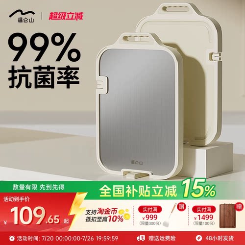 双面抗菌  全身健康材质  多功能设计