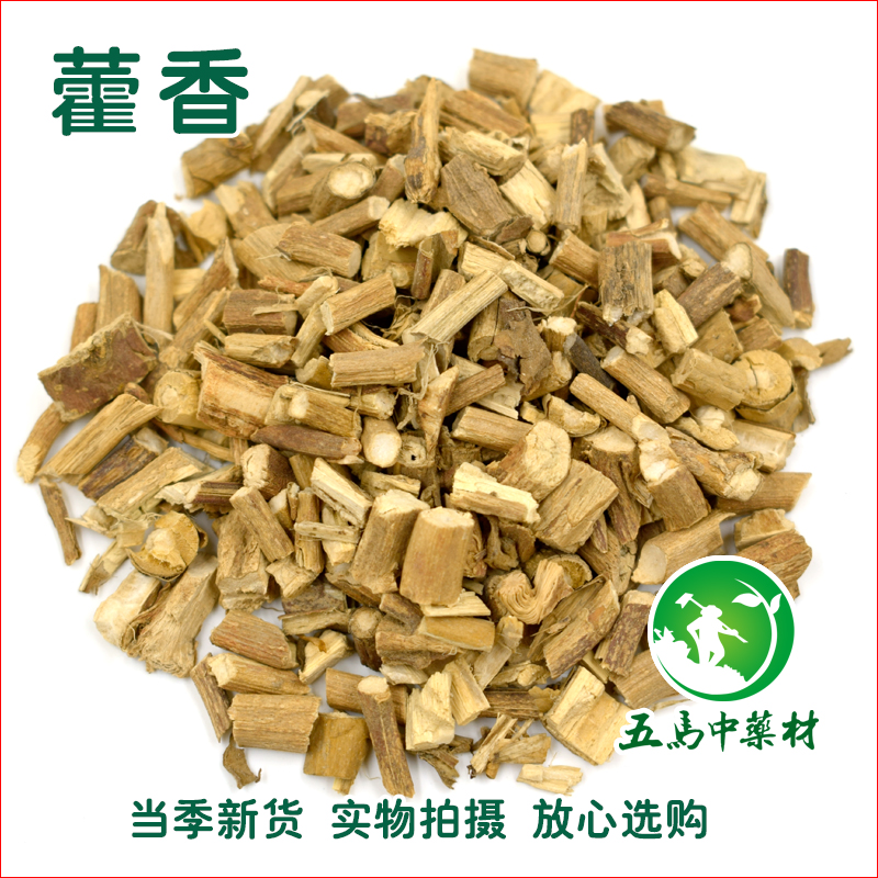 五马中药材店铺广藿香藿香50克另有佩兰白芷辛夷金银花香囊驱蚊包