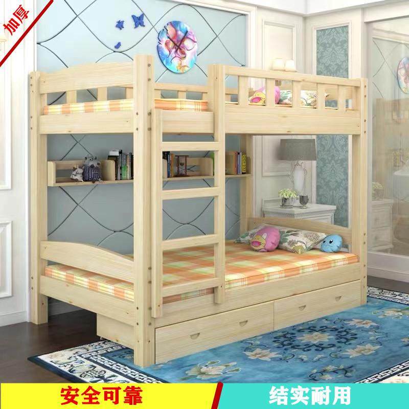 L7实木大人上下铺儿童上下床高低床子母床约松木床双层床两层宿,畜牧/养殖物资,畜牧/养殖器械,淘宝优惠券,粉丝福利购,淘宝优惠卷