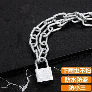 加粗链条锁铁锁链链子锁小锁细防盗锁超细大门锁防撬车锁自行车