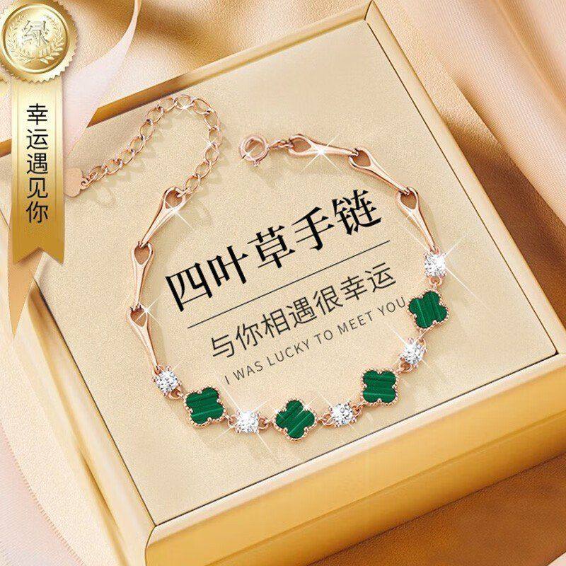 摩天轮批发代发网红爆款女韩版ins小众高级设计感首饰四叶草手链,特色手工艺,其他,淘宝优惠券,粉丝福利购,淘宝优惠卷