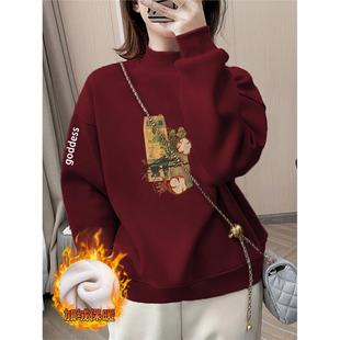 半高领卫衣女纯棉秋冬加绒加厚爆款宽松减龄洋气上衣厚款保暖外套