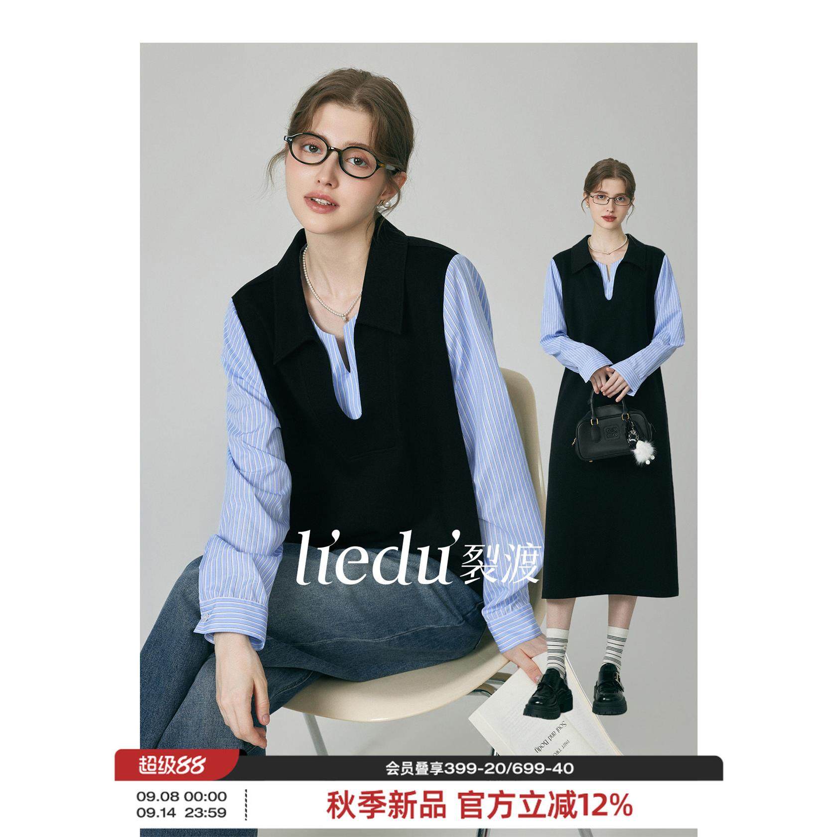 裂渡微胖大码女装【情话】轻熟简约衬衫拼接翻领假两件卫衣连衣裙