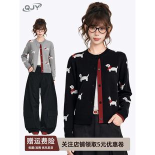 黑色小狗长袖针织开衫女早秋季2025新款宽松显瘦短款毛衣外套上衣