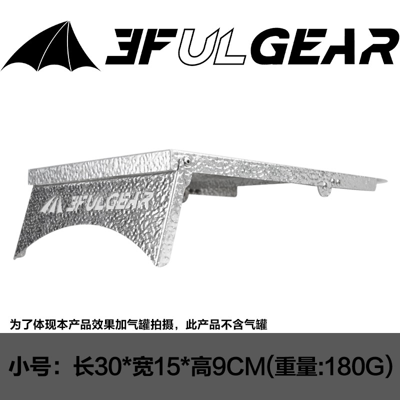 三峰出户外多功能便携折叠铝桌