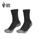 黑冰COOLMAX徒步袜户外运动登山篮球袜干爽透气舒适中筒袜子男款