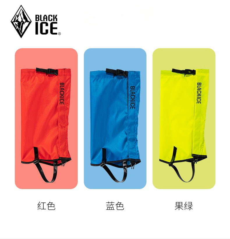 BLACK ICE黑冰雪套户外徒步登山防水防沙防虫脚套Z2161,运动包/户外包/配件,雪套/套脚,淘宝优惠券,粉丝福利购,淘宝优惠卷