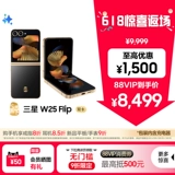 Samsung, элитный умный легкий и тонкий мобильный телефон, складывающийся экран