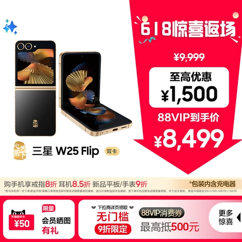 Samsung, элитный умный легкий и тонкий мобильный телефон, складывающийся экран