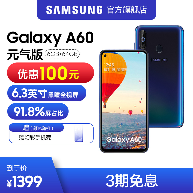 Galaxy