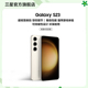 S23智能手机拍照摄影官方旗舰正品 第二代骁龙8超视觉夜拍 三星Galaxy 下单立省1300元 Samsung