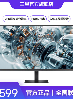 三星显示器37英寸4K超清护眼Type-C 90W升降旋转屏S37D802EAC