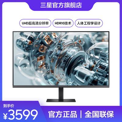 三星显示器37英寸4K超清护眼Type-C 90W升降旋转屏S37D802EAC