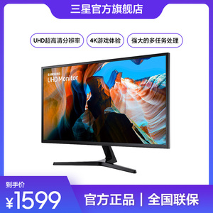 三星显示器32英寸4K高清灵妙双屏功能设计游戏外接屏幕U32J590UQC