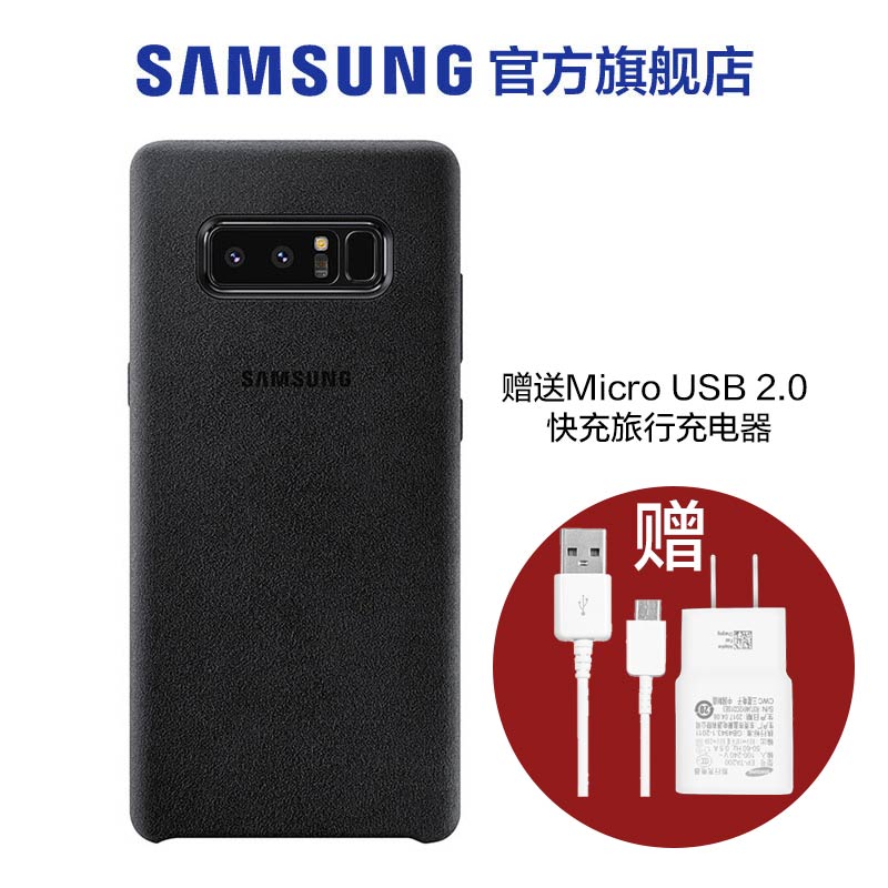 Samsung/ÈýÐÇ Note8 N8ÊÖ»ú¿Ç Alcantara Å·µÞÀ¼ ±£»¤¿Ç ÈÞÃæºó¿Ç