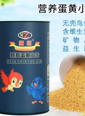 恒滋蛋小米鸡蛋米规厂家生产