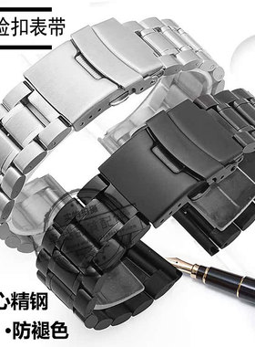 通用卡西欧表带钢带1374MTP1375/VD01剑鱼MDV106双保险扣实心钢带