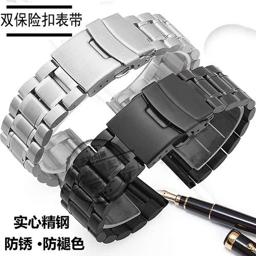 通用卡西欧表带钢带1374MTP1375/VD01剑鱼MDV106双保险扣实心钢带