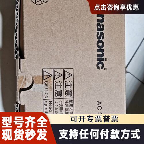 议价A6伺服200W电机MHMF022L1U2M。剩