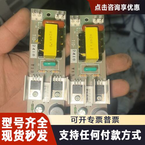 议价TID-2410隔离驱动，低压24V，UV驱动，15~30