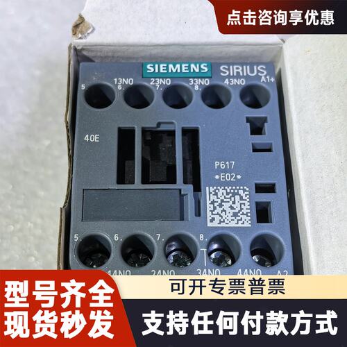 议价SIRIUS辅助继电器 3RH6140-1BM40