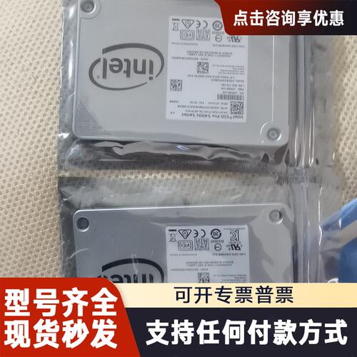 议价SSD Pro 5400s系列 256G固态硬，2.