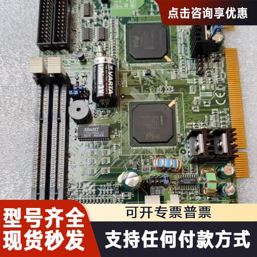 议价IEI威达ROCKY-548TX V6.4工控全长主板