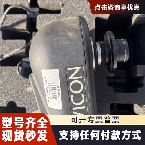 议价VICON光学头，，件，带。适用于捕捉