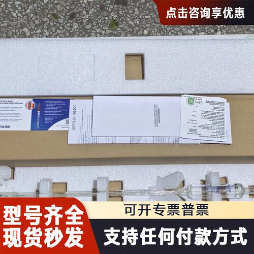 议价Mettler Toledo lnPro2000i/SG/4