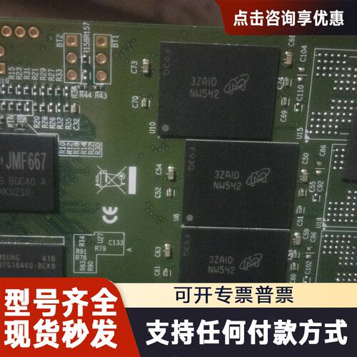 议价创见工控机内存