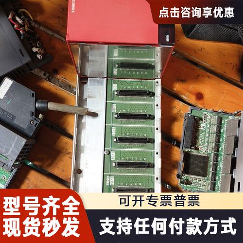 议价Q系列PLC电源基板模块Q62P、Q35B
