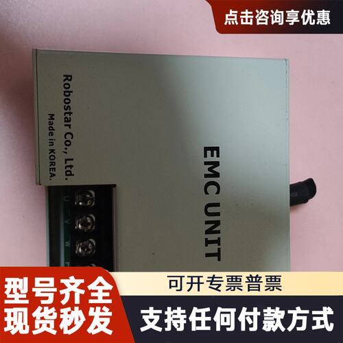 议价伺服滤波单，ROBOSTAR 伺服电机滤波单，EMC