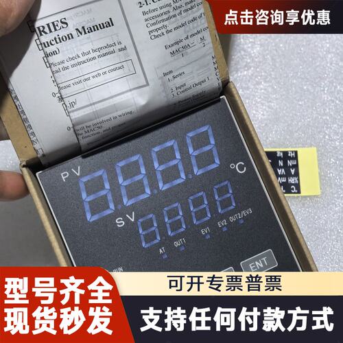 议价SHIMAX岛通温控器 MAC50A-MIF-EN-NNTN