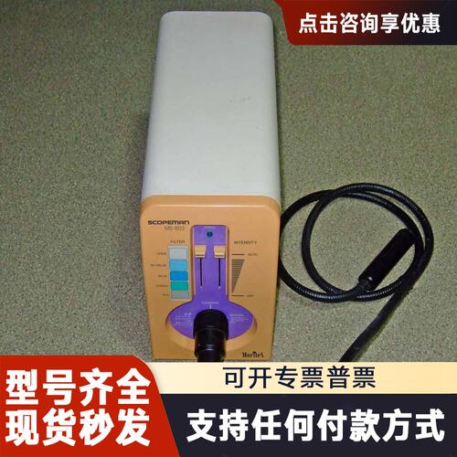 议价moritex scopeman MS803，本机使用100