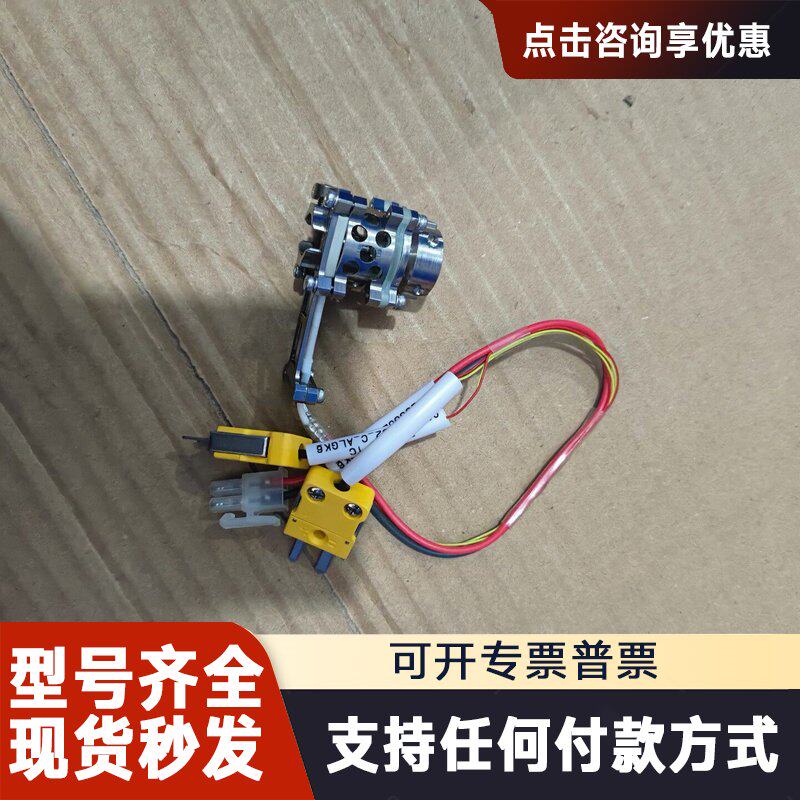 议价02-E33852，，联系议价