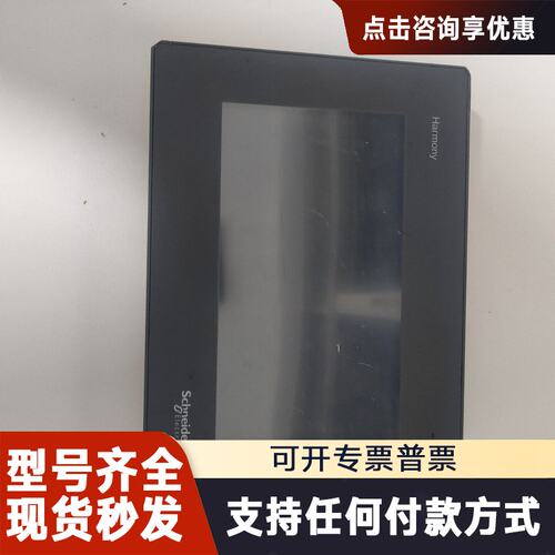议价HMIGXU3500触摸屏，7寸彩色屏，DC24V供电