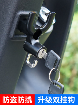 炫捷电动车头盔锁锁固定安全帽