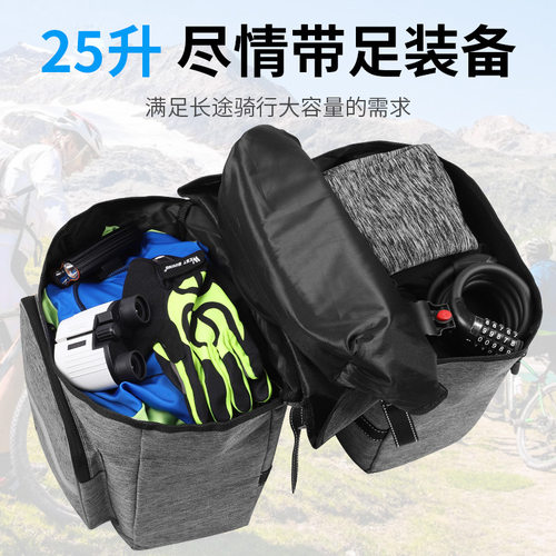 西骑者自行车驼包大容量山地车后防水驮包骑行代驾长途后座尾包