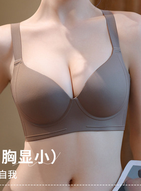 大码粉底液内衣女大胸提拉收副乳聚拢防外扩薄款文胸罩