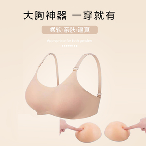 网红女主播男娘女装大佬cos假胸