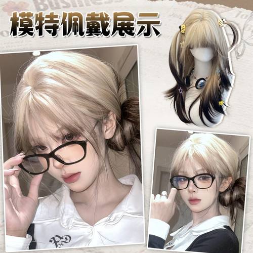 暹罗猫假发女长发全头套式Lolita巴黎画染白金渐变黑亚文化