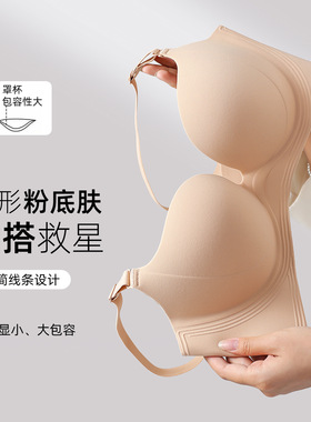 大码无痕隐形粉底液薄款大胸内衣女聚拢收副乳防下垂文胸