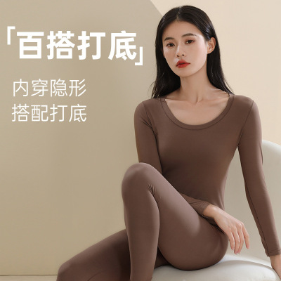 无痕发热长袖德绒保暖内衣