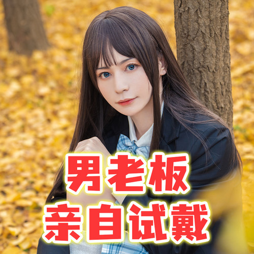 甜美可爱日系少女仿真修脸锁骨发