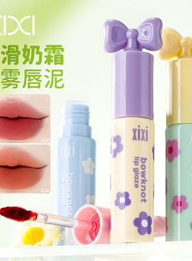 结绒雾唇釉轻薄自然细腻雾面哑光